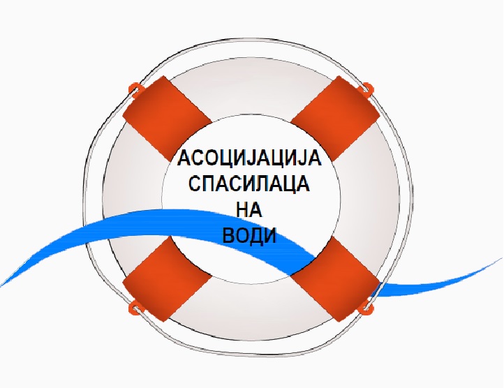 Asocijacija Spasilaca Na Vodi